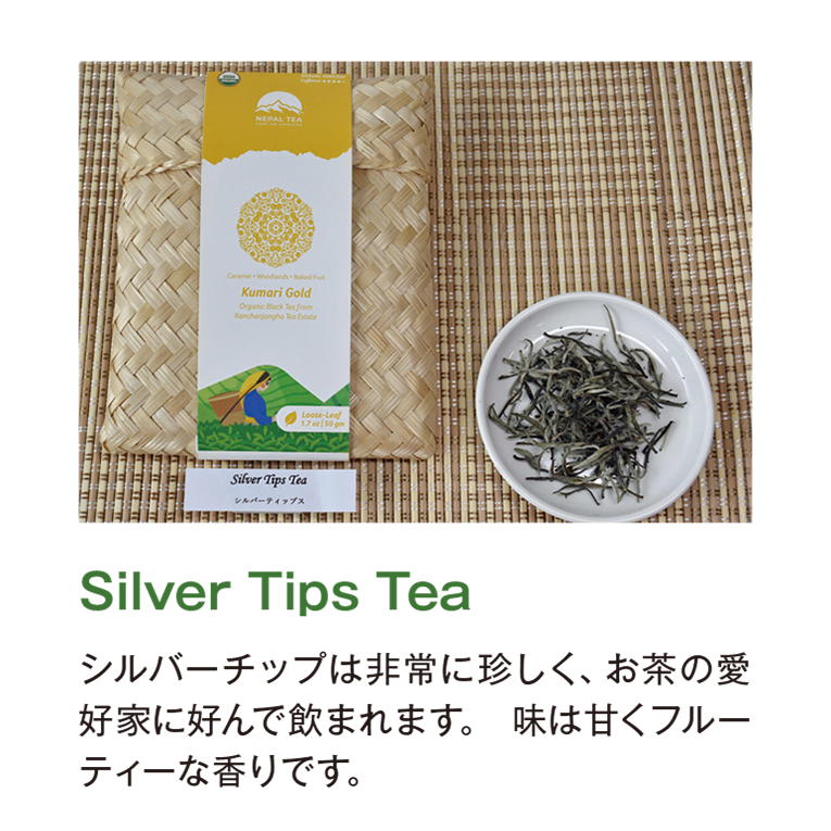 s_tea05